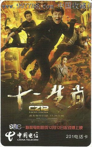 苏州不动产证编号位置图片